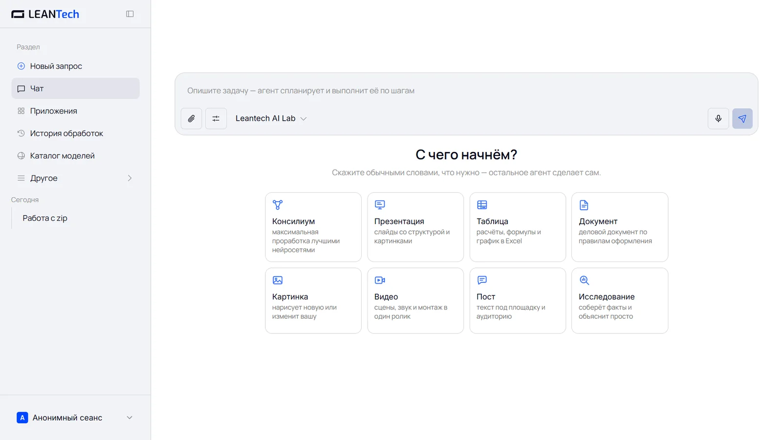 Старт работы с Framer AI без VPN